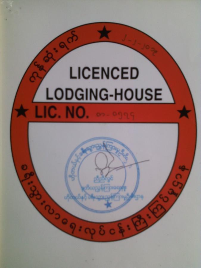 Soe Ko Ko Beach House & Restaurant Ngwesaung Eksteriør bilde